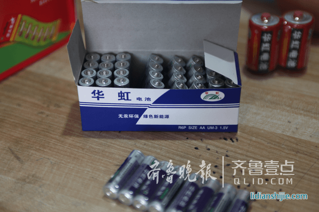 華太電池