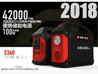 便攜式移動(dòng)供電儲(chǔ)能箱S360