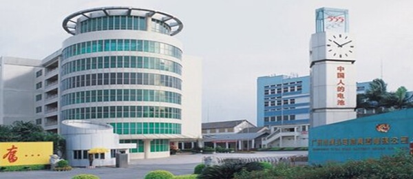 廣州市虎頭電池集團(tuán)有限公司