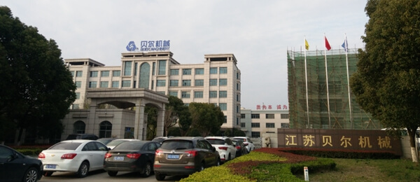 江蘇貝爾機(jī)械有限公司