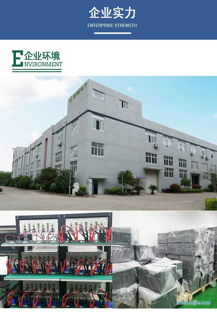 無(wú)錫派瑞得新能源科技有限公司 無(wú)錫派瑞得新能源科技有限公司
