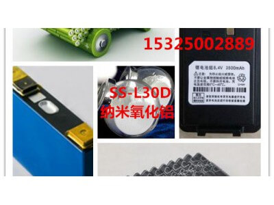 吉康新材料 鋰電池材料用納米三氧化二鋁納米氧化鋁SS-L30D