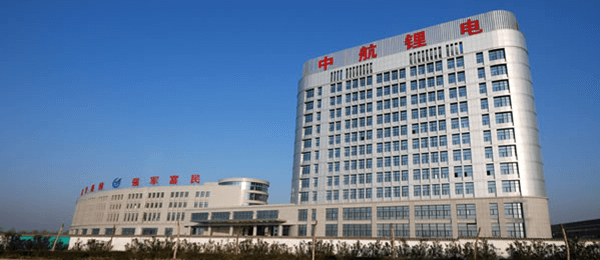 中創(chuàng)新航科技集團股份有限公司