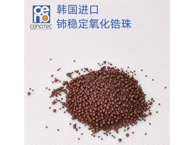 韓國賽諾鈰穩(wěn)定氧化鋯珠CZC60 高密度