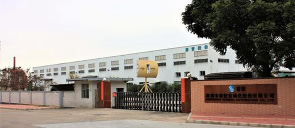 深圳市善營自動化股份有限公司