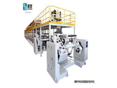 善營(yíng)股份 鋰離子電池雙層高速擠壓涂布機(jī)7830C