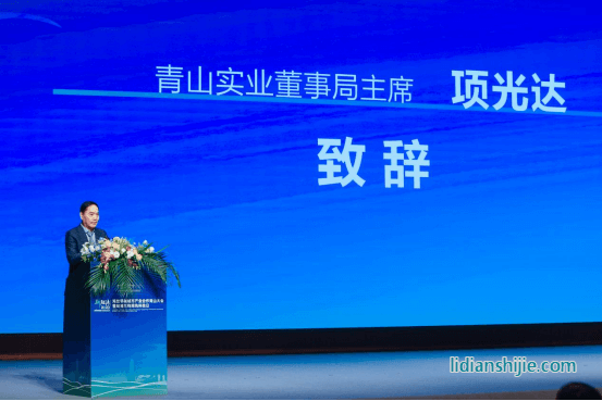 青山實(shí)業(yè)董事局主席項(xiàng)光達(dá)