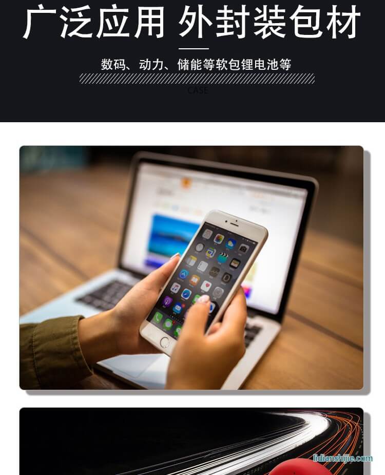 道明光學(xué)DM-L113N銀色鋁塑復(fù)合膜