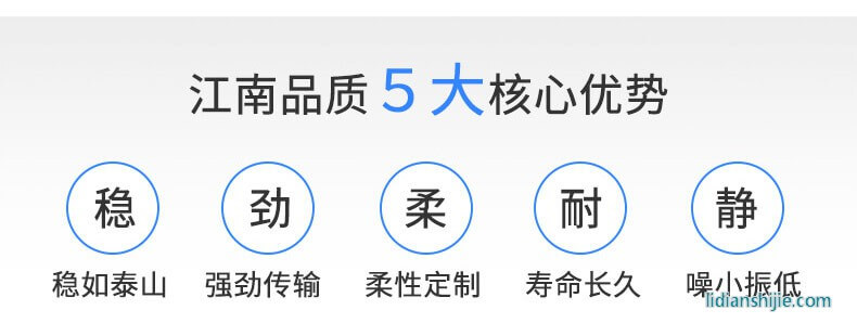 細(xì)節(jié)展示/優(yōu)勢