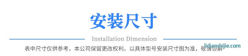 適用范圍