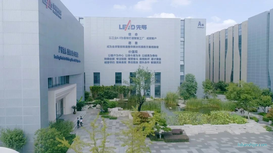 無(wú)錫先導(dǎo)智能裝備股份有限公司